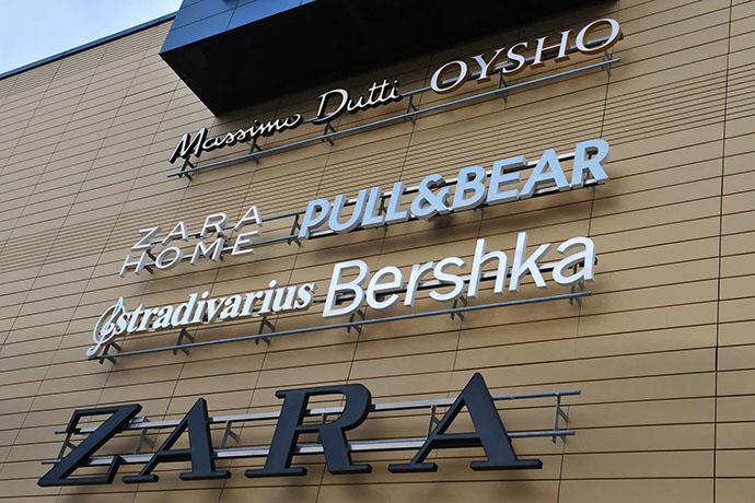 Inditex İlk Kez Zarara Uğradı!