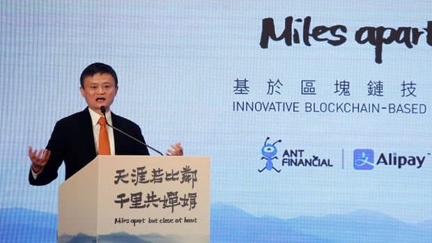 Jack Ma'ya Ait Şirket Eş Zamanlı Halka Arzdan Rekor Kazanç Elde Edebilir