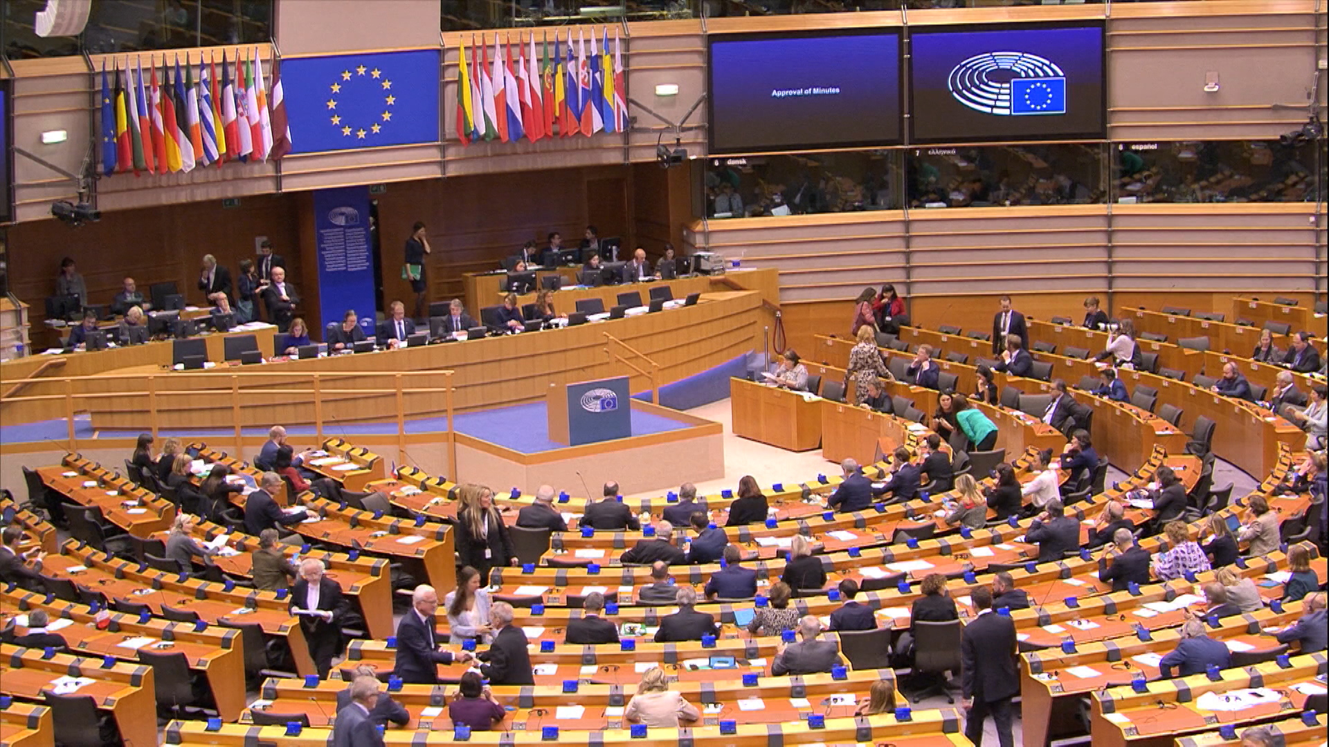European Parliament approved changes in the functioning of Eurofunds