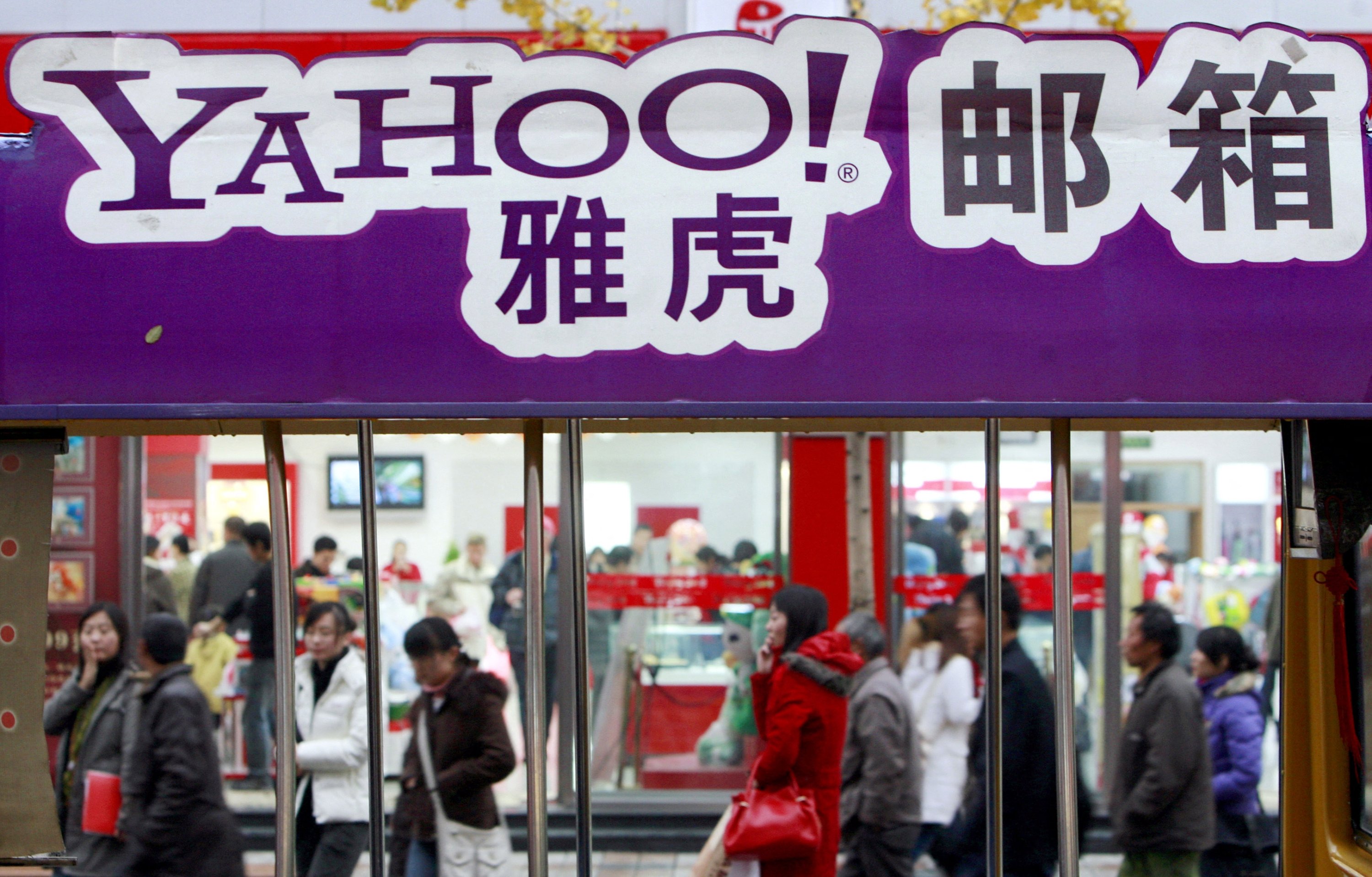 Yahoo will no longer be available from mainland China