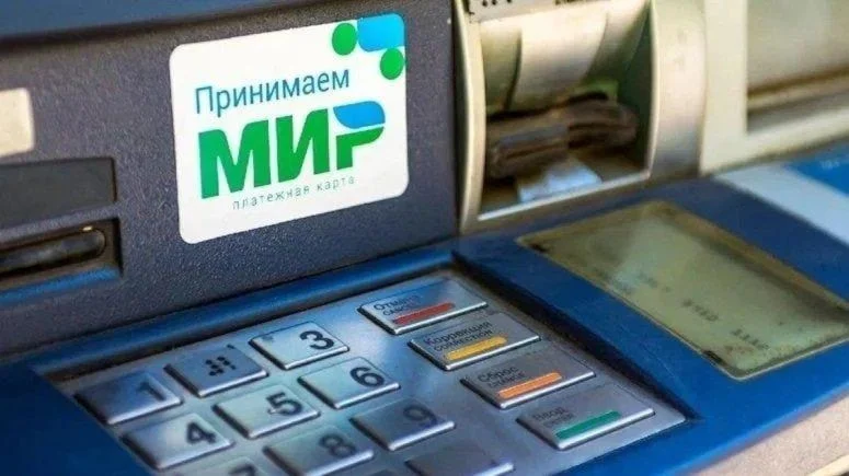 Denizbank suspends Russian payment system Mir