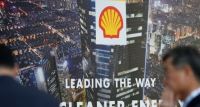 Shell Hisseleri Londra Borsasında Rekor Seviyeye Yükseldi