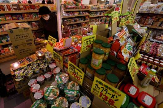 Japonya'nın İstikrarlı Ve Sürdürülebilir Enflasyona İhtiyacı Var
